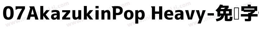 07AkazukinPop Heavy字体转换